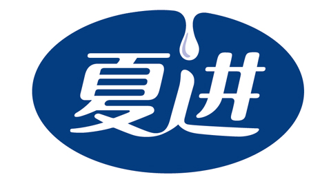 夏进乳业
